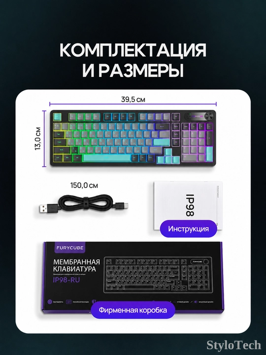 Клавиатура игровая мембранная, бесшумная и компактная, водонепроницаемая c RGB подсветкой