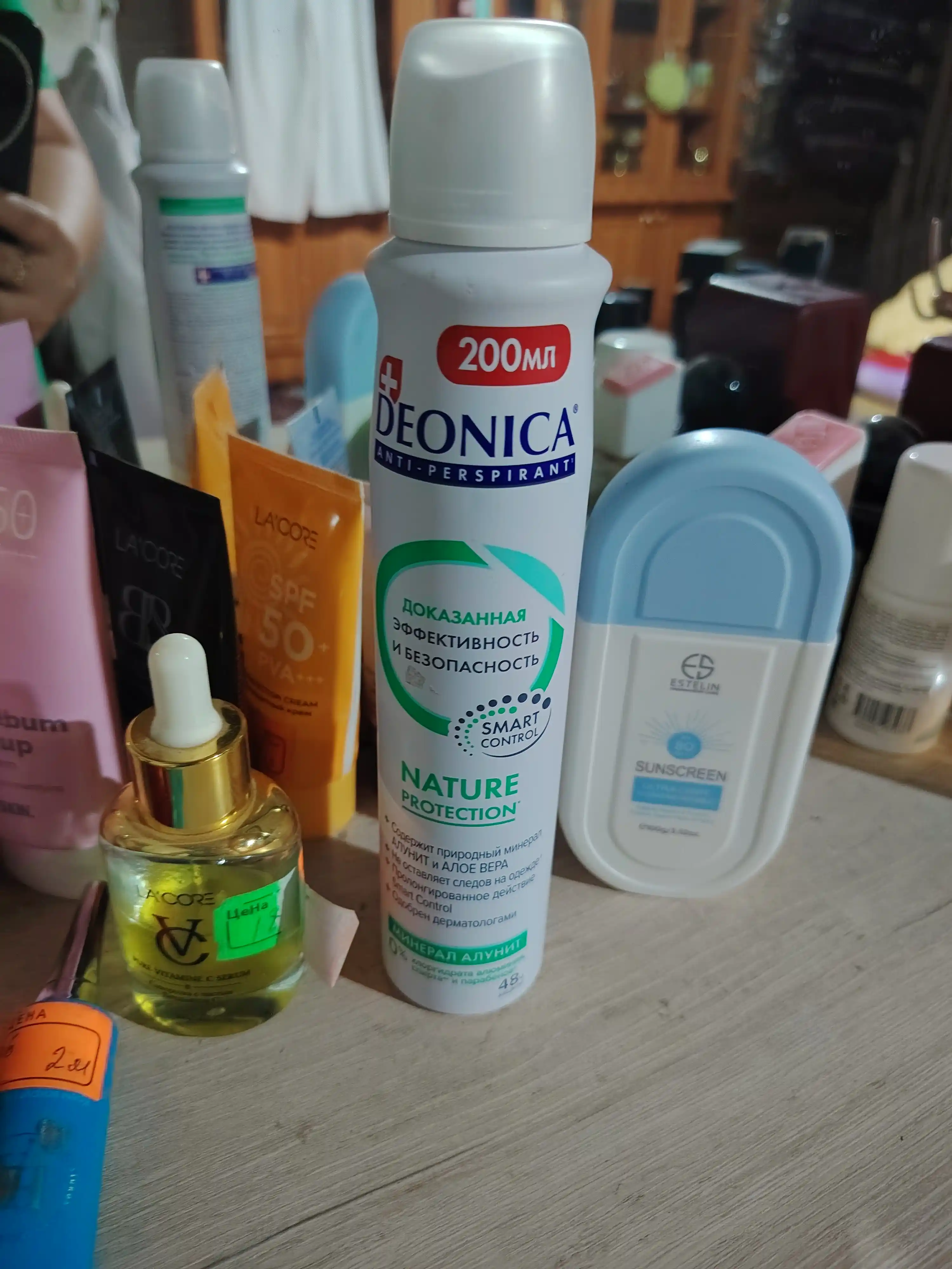Ayollar uchun Deonica Nature Protection dezodorant-antiperspirant spreyi, 200 ml