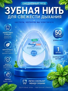 Голубой