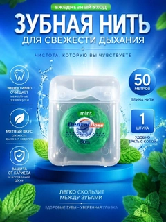 Зеленый