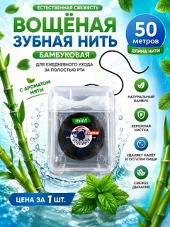 Черное стекло