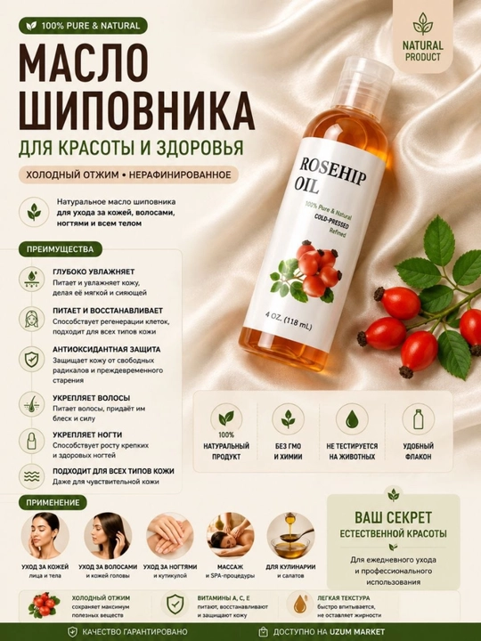 Jojoba DIY yuz terisi uchun kosmetik parvarish - 