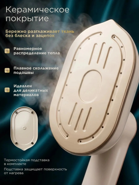 Мини-утюг для одежды и тканей, портативный сухой утюг (Для дома и путешествий)