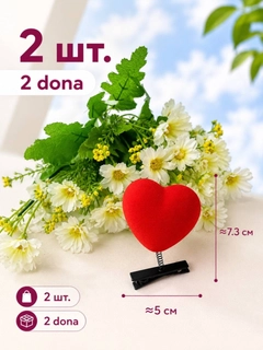 Алый