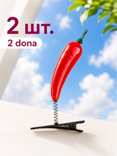 Багровый