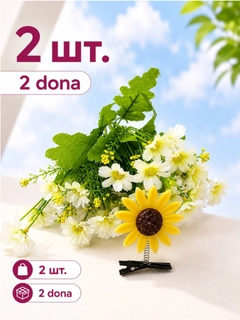 Желтый
