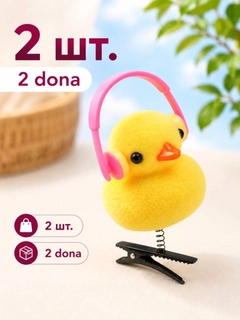Золотой