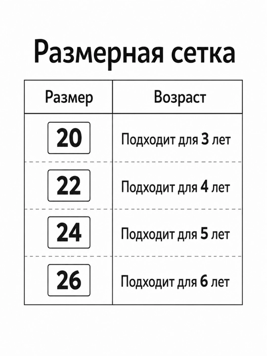 Рубашка с длинным рукавом для детей дошкольного возраста, облегающий фасон, весна-осень