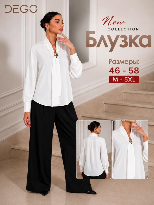 DEGO ayollar ko'ylagi, bant yoqali, uzun yengli, ofis uslubi, klassik, 46–58