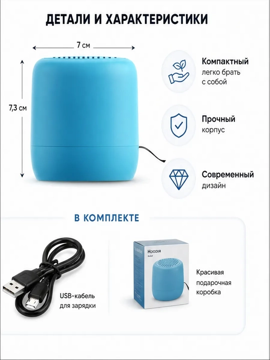 Mini Bluetooth karnay TWS, simsiz, portativ, kuchli 500 mA/soat