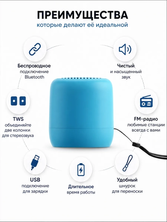 Mini Bluetooth karnay TWS, simsiz, portativ, kuchli 500 mA/soat