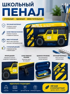 Желтый