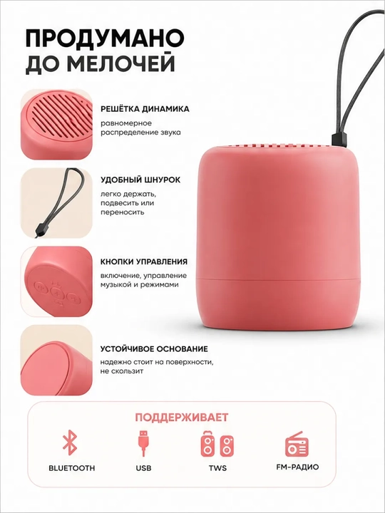 Mini Bluetooth karnay TWS, simsiz, portativ, kuchli 500 mA/soat