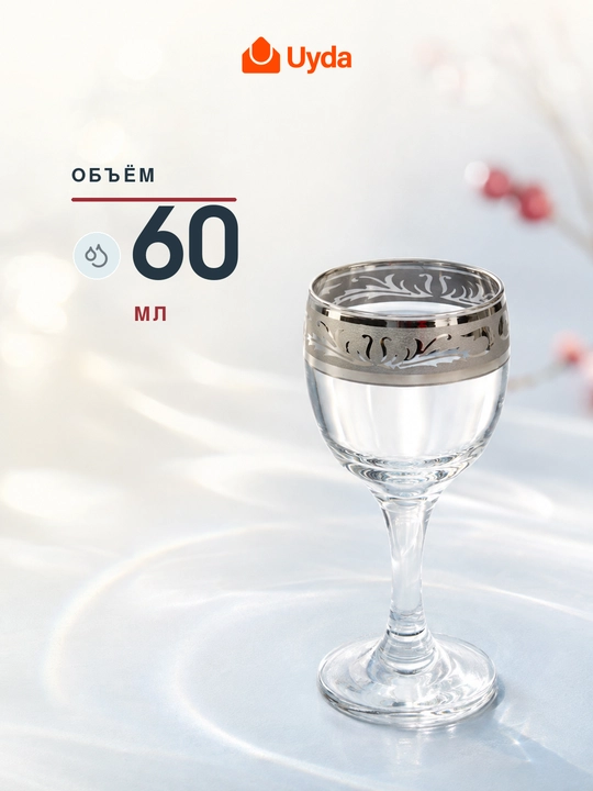Ryumkalar to'plami, ruscha naqshli GE49-134/S, 6 dona