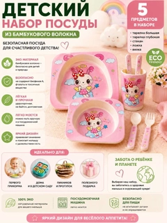 Тёмно-розовый