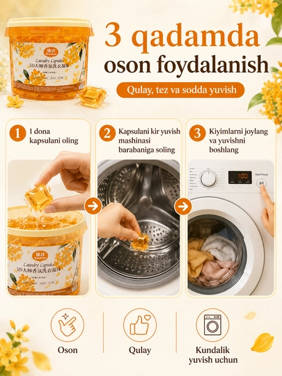 Капсулы для стирки, отбеливающие