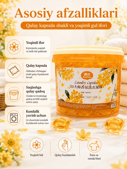 Капсулы для стирки, отбеливающие