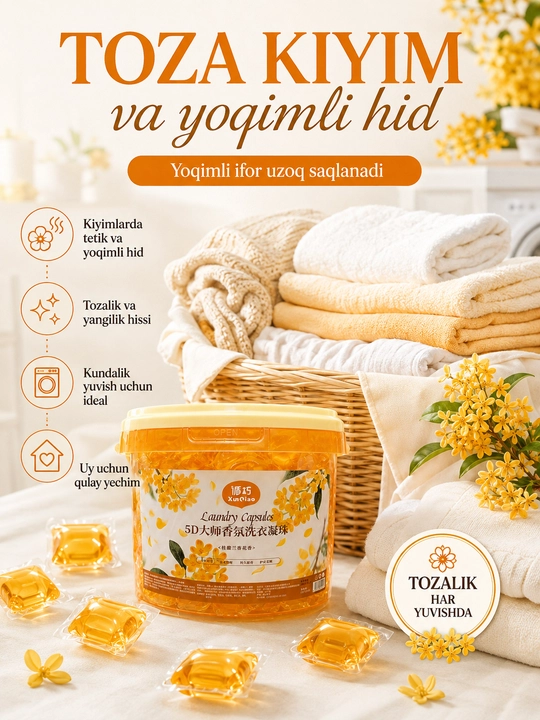 Капсулы для стирки, отбеливающие