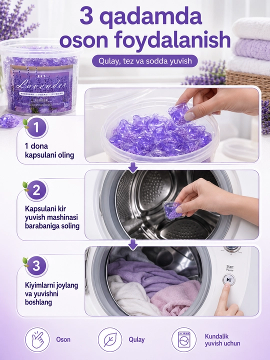 Капсулы для стирки, отбеливающие