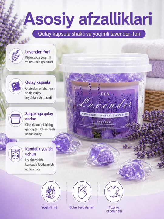 Капсулы для стирки, отбеливающие