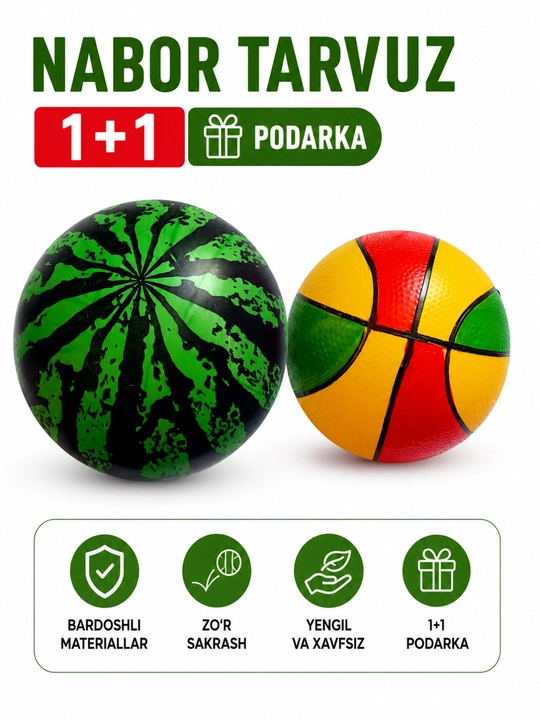 Набор игрушек 1+1 мяч, арбуз и радужный