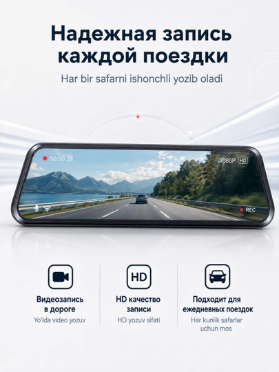 Thinkplus 2 oynali videoregistrator, avtomobil uchun HD kamera