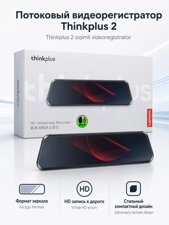 Thinkplus 2 oynali videoregistrator, avtomobil uchun HD kamera
