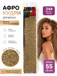 Xantal
