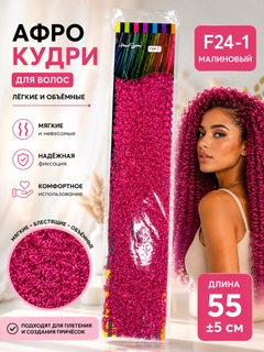 Fuksiya