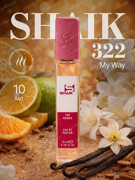 Parfyumlangan suv SHAIK 322, Giorgio Armani My Way, ayollar uchun, 10, 20, 25, 50, 100 ml