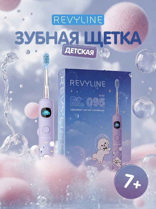 Bolalar uchun elektr tovushli tish cho‘tkasi Revyline RL 095  4 rejim, 7+ yosh - 