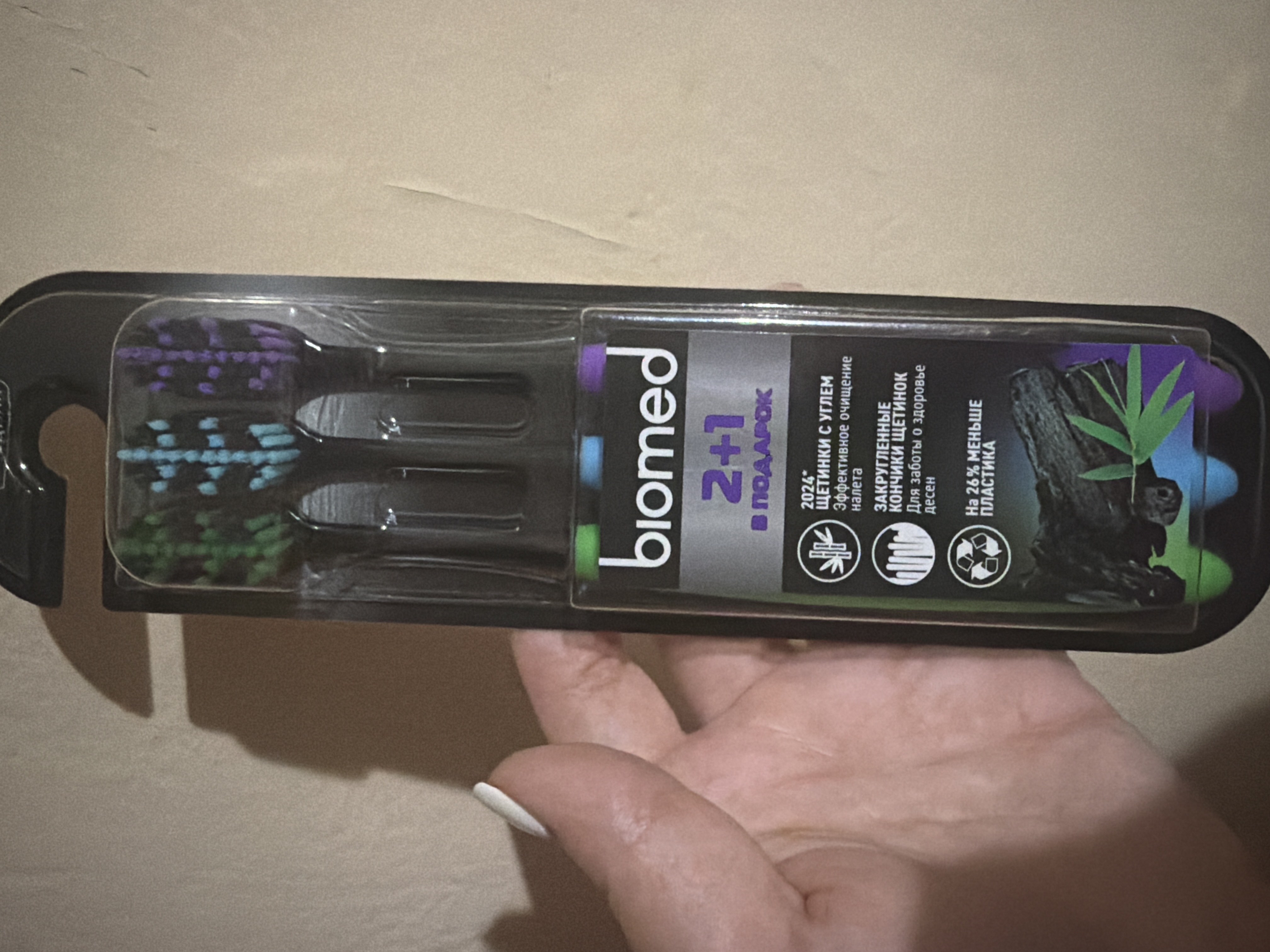 BIOMED BLACK kompleks tish cho‘tkasi, to‘plam 2 +1 dona