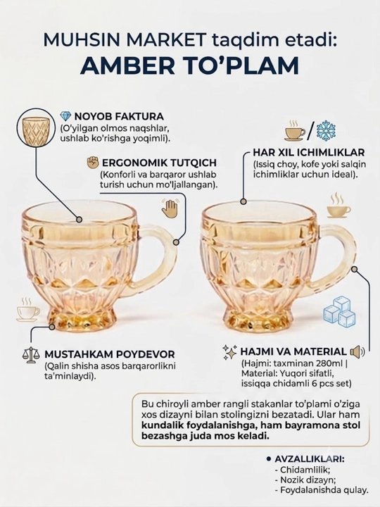 Nafis "Amber" shisha stakanlar to'plami, bo'rttirma naqshli, 6 dona, 280 ml