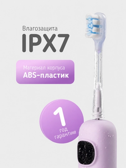 Bolalar uchun elektr tovushli tish cho‘tkasi Revyline RL 095  4 rejim, 7+ yosh