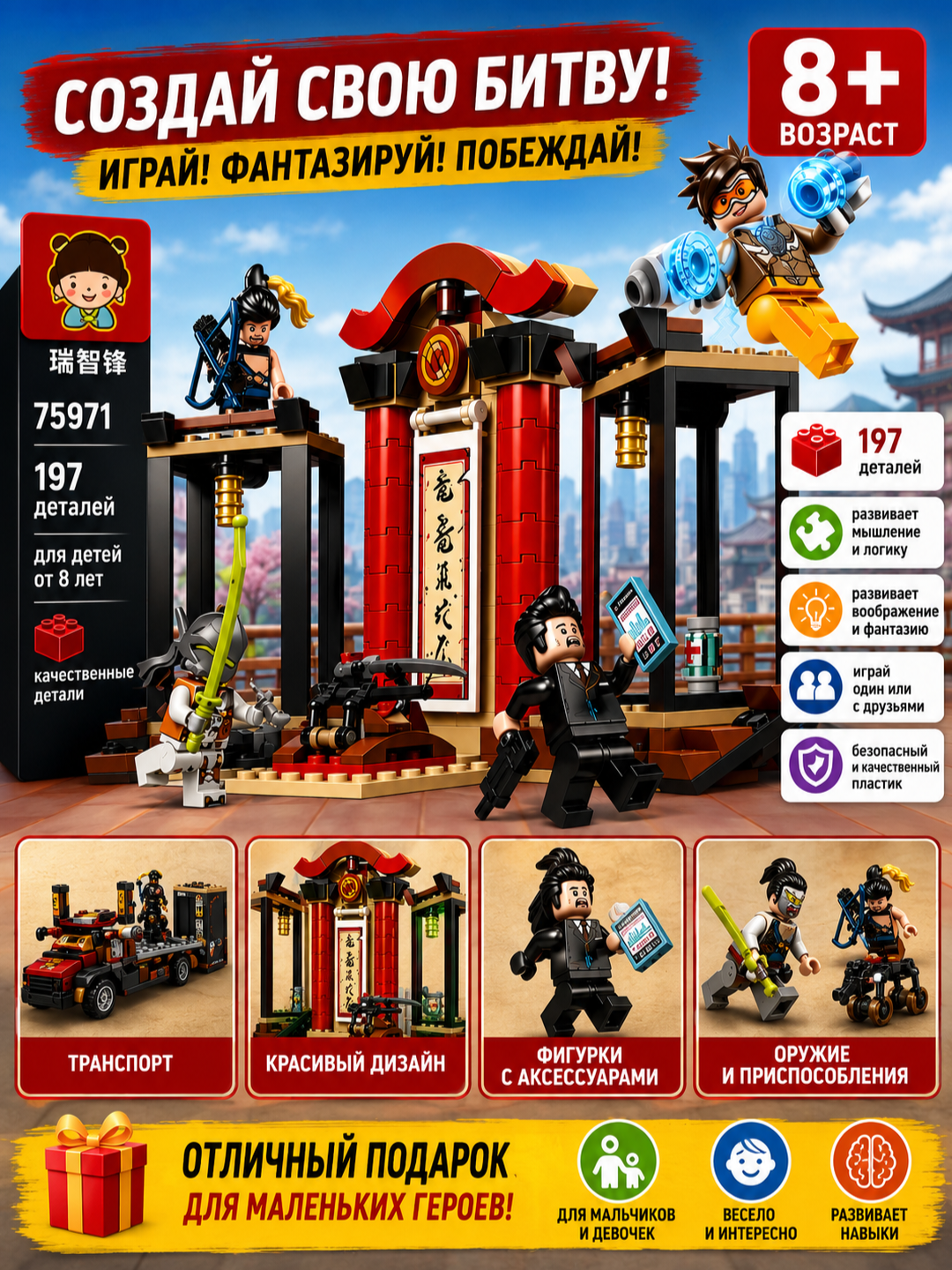 Конструктор лего для детей и взрослых, 200+ набор деталей, игрушка LEGO развивающая - 
