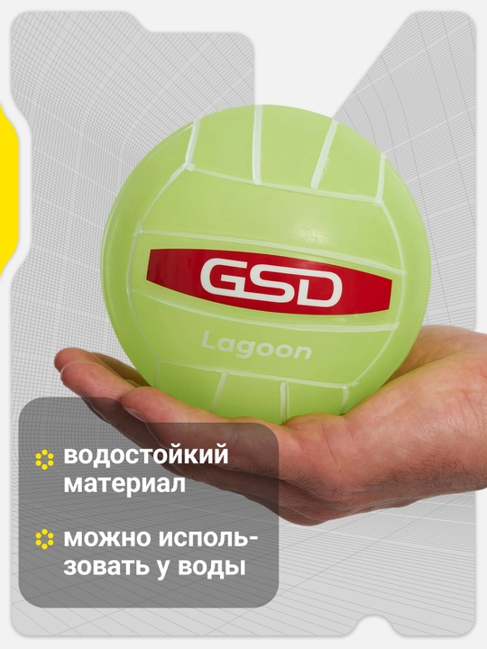Voleybol to'pi esdalik sovg'asi GSD