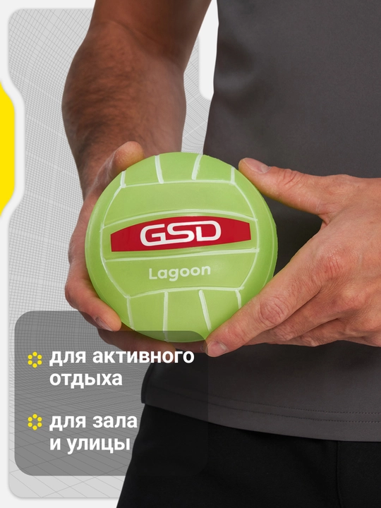 Voleybol to'pi esdalik sovg'asi GSD