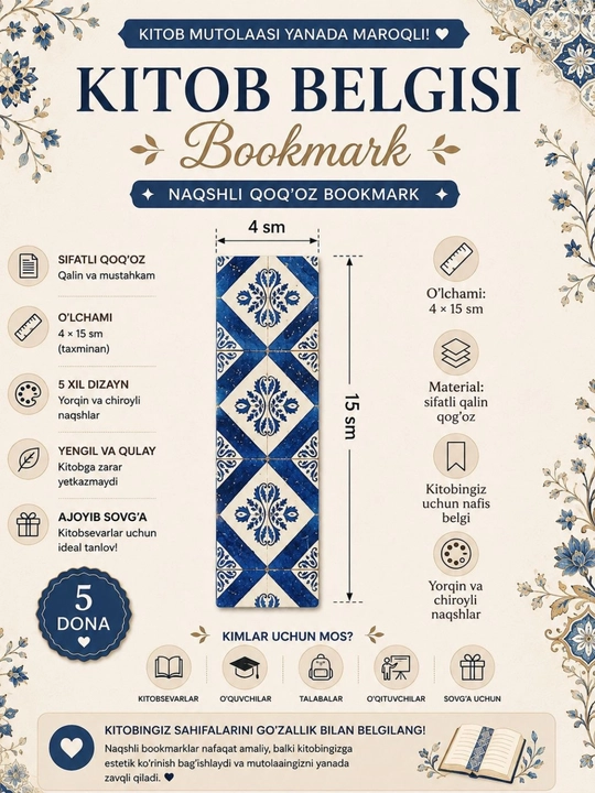Bookmark kitoblar uchun zakladkalar, xatcho'plar 5 dona, 4x15 sm