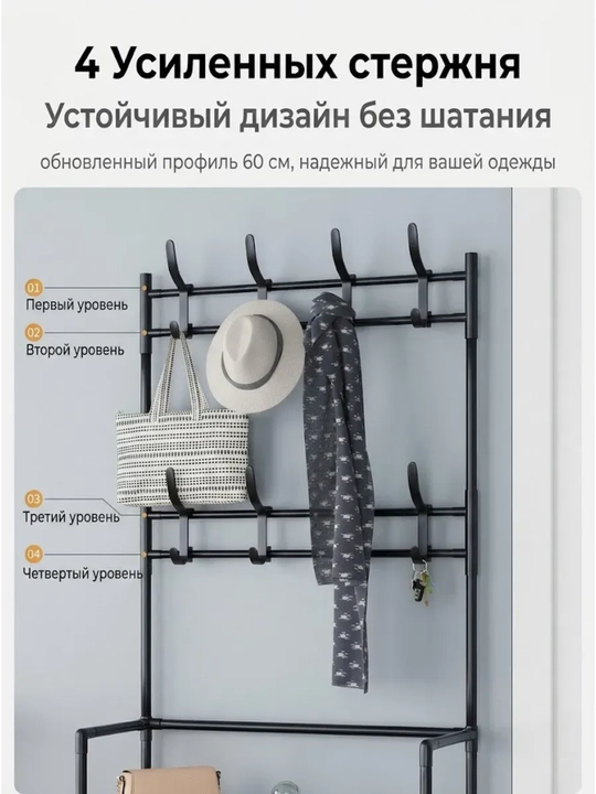Полка для обуви, полка для обуви