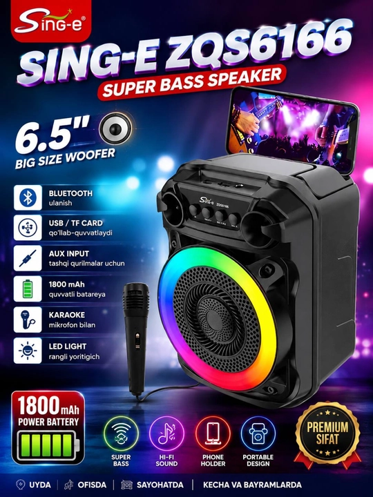 Караоке-колонка Bluetooth ZQS 6166, 14100 + микрофон - 