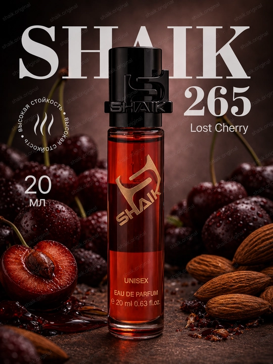 Parfyumlangan suv SHAIK 265, Tom Ford Lost Cherry, uniseks, 10, 20, 25, 50, 100 ml