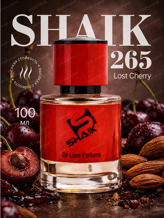 Parfyumlangan suv SHAIK 265, Tom Ford Lost Cherry, uniseks, 10, 20, 25, 50, 100 ml - 