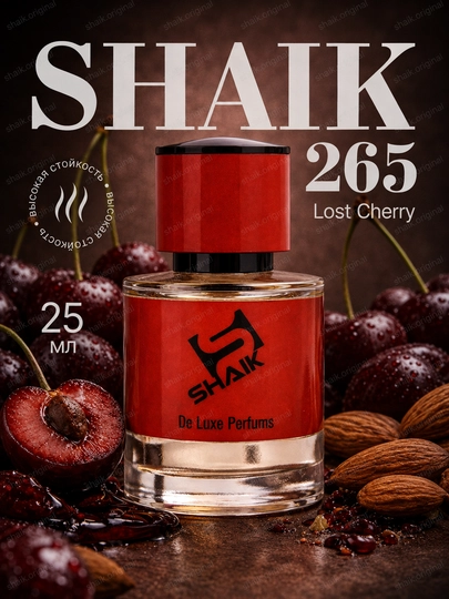 Parfyumlangan suv SHAIK 265, Tom Ford Lost Cherry, uniseks, 10, 20, 25, 50, 100 ml