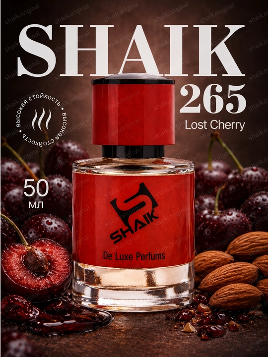 Parfyumlangan suv SHAIK 265, Tom Ford Lost Cherry, uniseks, 10, 20, 25, 50, 100 ml