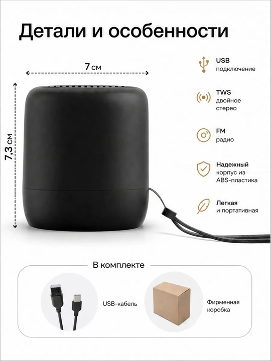 Mini Bluetooth karnay TWS, simsiz, portativ, kuchli 500 mA/soat