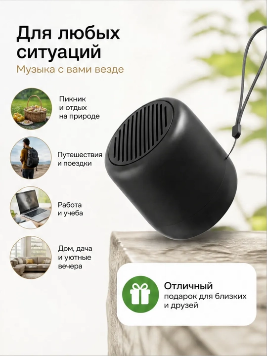 Mini Bluetooth karnay TWS, simsiz, portativ, kuchli 500 mA/soat