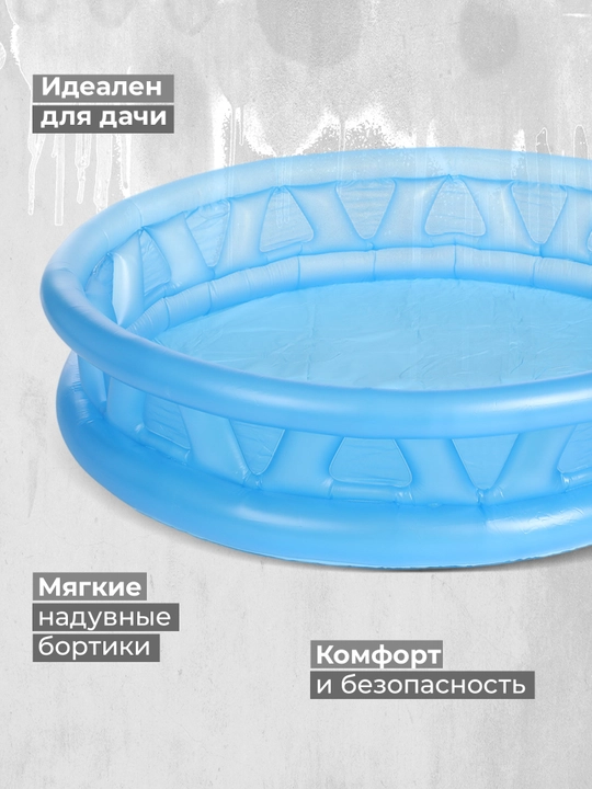 Бассейн надувной Intex, 188 х 46 см, 808 л