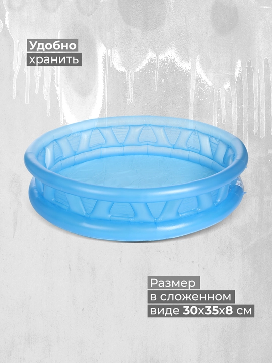 Бассейн надувной Intex, 188 х 46 см, 808 л