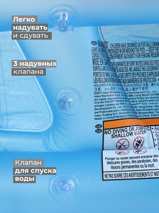 Бассейн надувной Intex, 188 х 46 см, 808 л