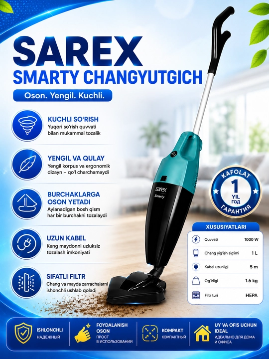 Пылесос SAREX Smarty, 1000 Вт, HEPA-фильтр, контейнер 1 л